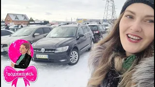 🎀 Авторынок Харьков 15.01 Лоск👉 Кроссоверы #volkswagentiguan