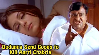 Doddanna Send Goons to Kill Aarti Chabria ದೊಡ್ಡಣ್ಣ ಆರತಿ ಛಾಬ್ರಿಯಾಳನ್ನು ಕೊಲ್ಲಲು ಗೂಂಡಾಗಳನ್ನು ಕಳುಹಿಸಿದನು