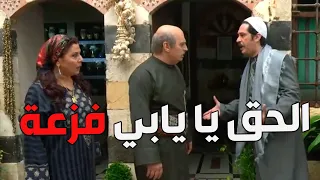 باب الحارة  ـ  فزعة يا رجال فزعة