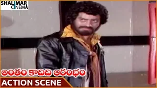 Antham Kadidi Aarambam Movie || Krishna Best Action Scene || Krishna || Shalimarcinema