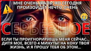 РАЗ УЖ ВЫ МЕНЯ НЕ СЛУШАЕТЕ, Я УЙДУ... ЭТО БУДЕТ МОЕ ПОСЛЕДНЕЕ СООБЩЕНИЕ О