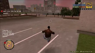 Прошли GTA 3 Без Смертей