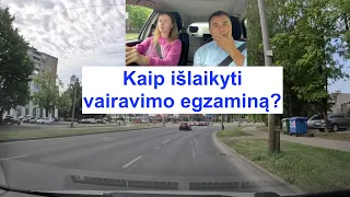 Kaip išlaikyti vairavimo egzaminą ? 1dalis