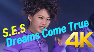 [4K 60FPS] S.E.S - Dreams Come True 1999 4K AI Upscaling