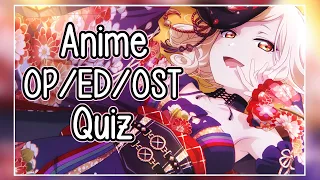Anime OP/ED/OST Quiz