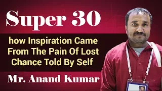 Super 30-how Inspiration Came From The Pain Of Lost Chance Told By Self Mr. Anand Kumar