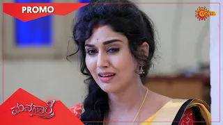 Manasaare - Promo | 22 June 2021 | Udaya TV Serial | Kannada Serial