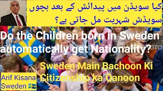 Do Children born in Sweden automatically get Nationality|Sweden main Bachoon Ki Citizenship|ArifK
