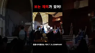 보는재미가 있어