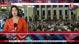 Відставка Авакова - "на прохання Зеленського". Штурм Ради військовими пенсіонерами / Подробиці