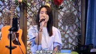 【真正的好声音】尹梦琪《慢慢喜欢你》《给电影人的情书》（原唱：莫文蔚、蔡琴）