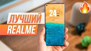 Огляд realme GT 2 Pro: у Xiaomi такого немає!!!