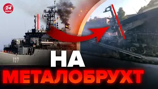 😱Ого! З’явились КАДРИ! Як виглядає корабель "МІНСЬК" після ПОТУЖНОЇ БАВОВНИ