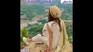 دمبوره میرزای شتل//آهنگ به گریه و به فغان سوی خانه میگردم❤️❤️merzay shutli