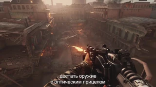 Игровой трейлер игры Wolfenstein II: The New Colossus!