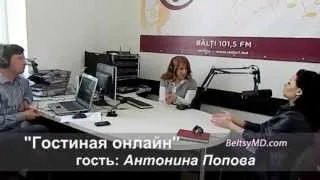 «Гостиная онлайн» на радио 7 - Антонина Попова