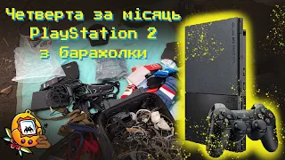 "Ігрові сміттярі", 15 випуск | Кількість PS2 за місяць вражає! | Київська барахолка