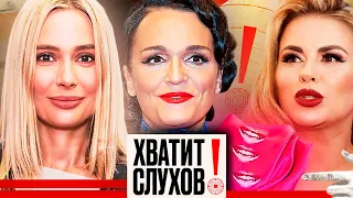 Хватит слухов! Заброшенная могила Андрея Мягкова, звездная пластика, новые книги Донцовой