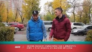 Города:Харьков (Эпизод 4)