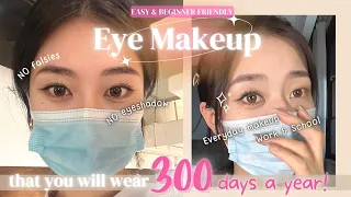 Easy Beginner Everyday Eye Makeup | No Eyeshadow & Falsies Makeup for Wearing Mask | School or Work