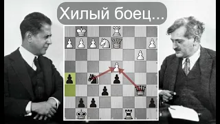 Э.Ласкер - Х.Р.Капабланка 🤴 Шедевр позиционной игры! 10-я партия матча! Шахматы