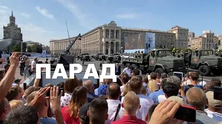 День Незалежності ! Майдан Незалежності ! Київ ! Україна ! Парад, президент UA Гимн Украины 2021 г.