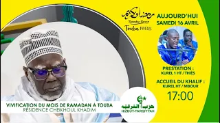 🔴En Direct Résidence Cheikhoul Khadim: 𝐕𝐈𝐕𝐈𝐅𝐈𝐂𝐀𝐓𝐈𝐎𝐍 mois de ramadan 1443h - 2022 Kurel 1 HT- Thiès