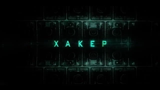 Хакер /  Кибер / Blackhat український трейлер (2015)