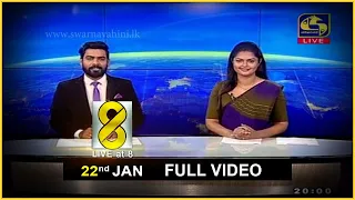 Live at 8 News – 2021.01.22