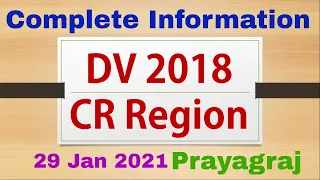 Document Verification | SSC CGL 2018 | 29 Jan 21 Review | CR Region | Shri Ganesh College Phaphamau