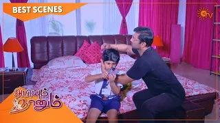 Abiyum Naanum - Best Scenes | Full EP free on SUN NXT | 18 May 2021 | Sun TV | Tamil Serial