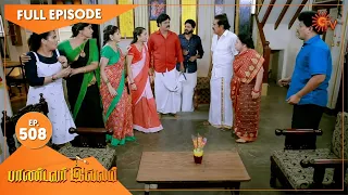 Pandavar Illam - Ep 508 | 26 July 2021 | Sun TV Serial | Tamil Serial