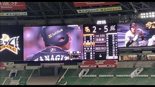 ホークス優勝決定戦 福岡ドーム パブリックビューイング！10月2日リーグ優勝をかけて千葉ロッテマリーンズ戦！PayPayドームの自称ベテランが素人学生に優勝決定の最終戦を伝授!? その時オリックスは？