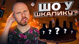 ЧОГО ТИ ТАКИЙ РІЗКИЙ 💥 ЮНИЙ ЛИМОНАДИК | сліпа дегустація віскі | ВІСКІБОЙ