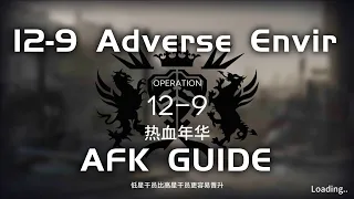 12-9 AE CM Adverse Environment | Main Theme Campaign | AFK & Easy Guide |【Arknights】
