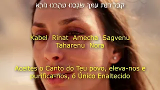 Ana Beko'ach - אנא בכח - דיקלה חכמון - Oração Cabalista  #Brasil