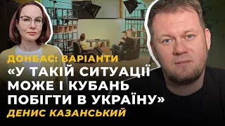 ДОНБАС. ЗА ДЕМОКРАТІЄЮ СКУЧИВ? РУХ ОПОРУ З ЖІНОЧИМ ОБЛИЧЧЯМ? | Жовті Кеди