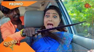 Roja - Weekend Promo | 28 June 2021 | Sun TV Serial | Tamil Serial