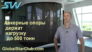 SkyWay - Анкерные опоры держат нагрузку до 500 тонн