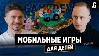 $2 млн в год на мобильных играх с персонажами популярных мультфильмов