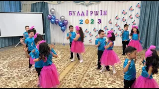 Булдiршiн 2023 Танец "Барби и Кен" д/с №30 г.Павлодар