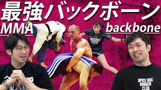 【総合格闘技】MMAに適したバックボーンNo.1は？【炎上覚悟】