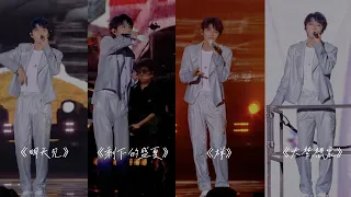 【TFBOYS 王俊凱】高清 2023年TFBOYS十周年演唱會直播合唱新歌《明天見》以及老歌新唱《剩下的盛夏》《樣YOUNG》《大夢想家》【Karry Wang Junkai】