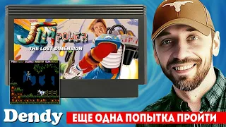 Jim Power: БЫСТРАЯ ПОПЫТКА ПРОЙТИ ВЕЛИКОЛЕПНУЮ ИГРУ!