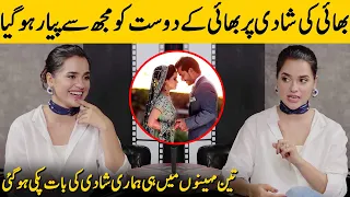 My Brother's Friend Fell In Love With Me | Rabya Kulsoom Love Story | Rabya Kulsoom Interview | SB2G