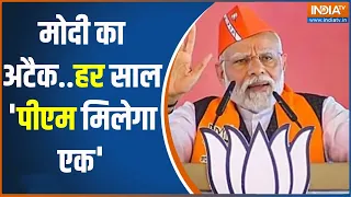 Lok Sabha Election 2024: दिग्गजों ने अब तीसरे चरण के प्रचार में ताकत झोंकी | PM Modi | Rahul Gadhi