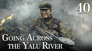 [FULL]【Going Across the Yalu River】EP.40（Epic of the Korean War）| China Drama