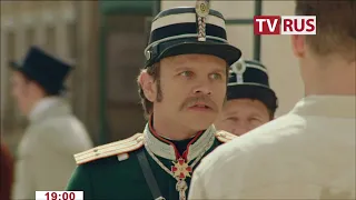 Анонс Х/ф "Петля времени" Телеканал TVRus