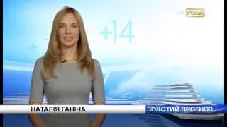 Прогноз погоды в Запорожье 20 октября 2015 года.