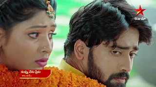 Nuvvu Nenu Prema - Promo | 4th Sep 2023 | Star Maa Serials | Mon-Sat at 7 pm | Star Maa